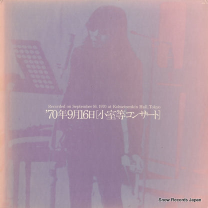 OFM-1 front cover