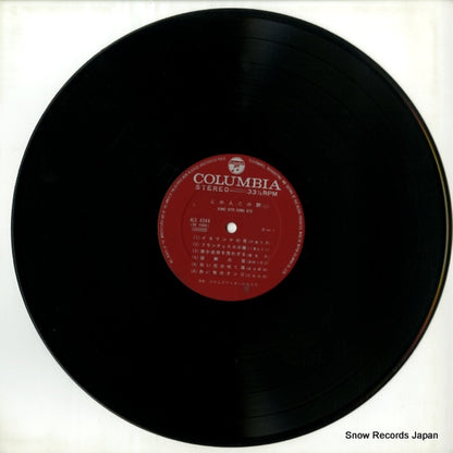 ALS-4344 disc
