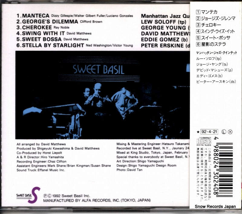 ALCR-165 back cover