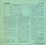 SLC4417 back cover