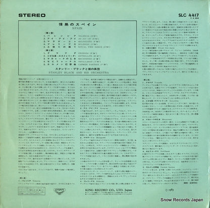 SLC4417 back cover