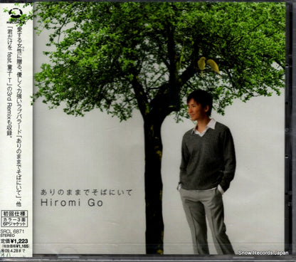 SRCL6871 front cover