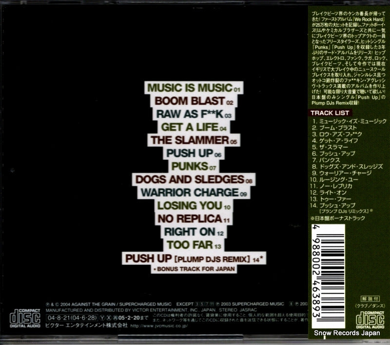 VICP-62812 back cover