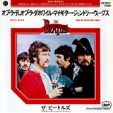 EAR-20251 front cover
