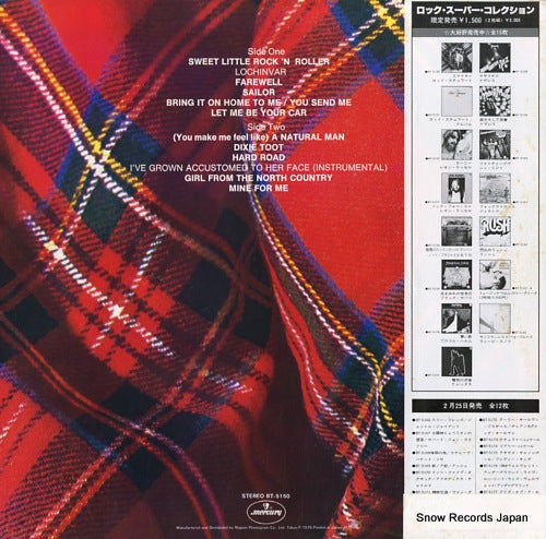 BT-5150 back cover