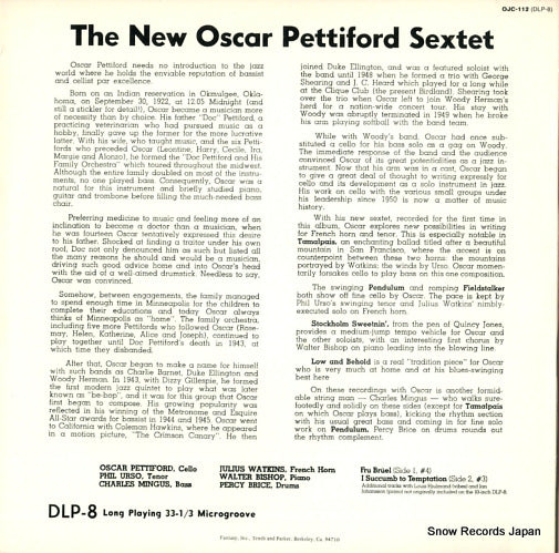 OJC-112 back cover