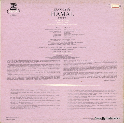 ERA9514 back cover