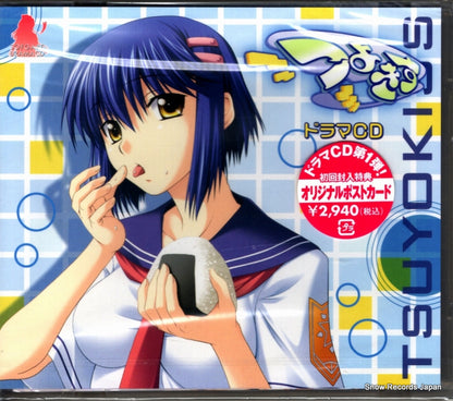 SG03229 front cover