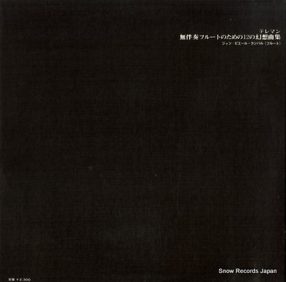 NCC-8504-N back cover