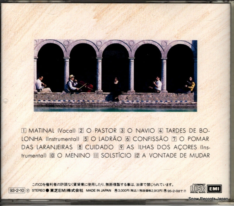 TOCP-7539 back cover