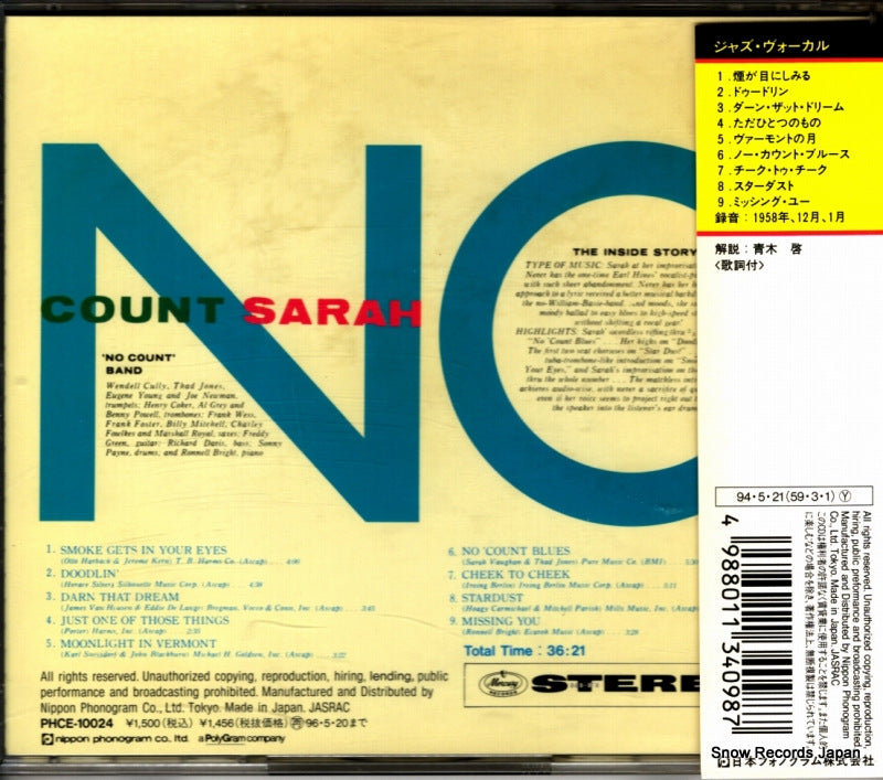PHCE-10024 back cover