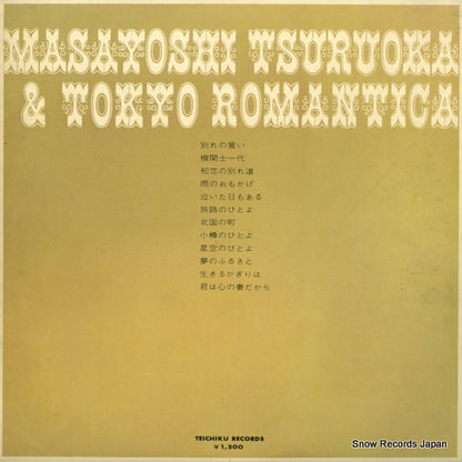 SL-35 back cover