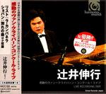 KKCC533 front cover