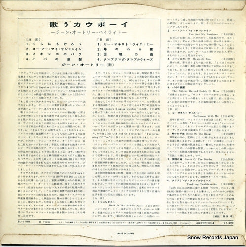 ZL-1155 back cover