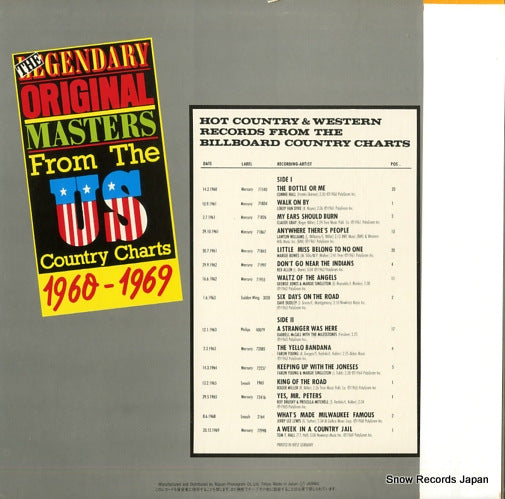 25PP-109 back cover