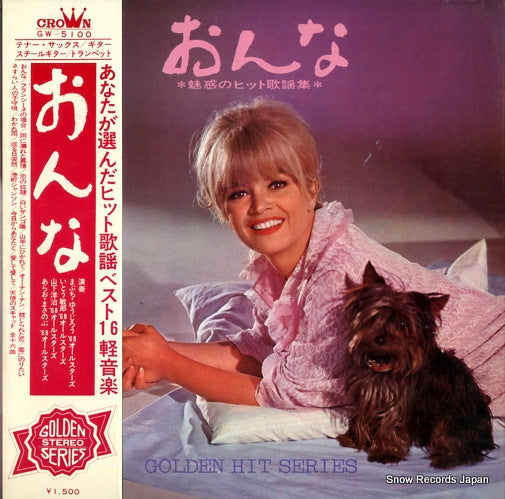 GW-5100 front cover