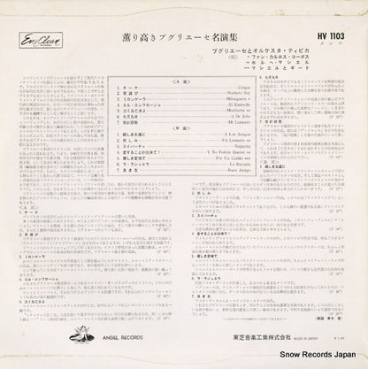 HV1103 back cover