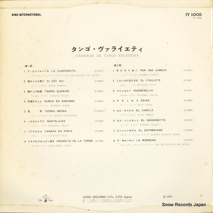 IY1006 back cover