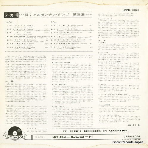 LPPM-1064 back cover