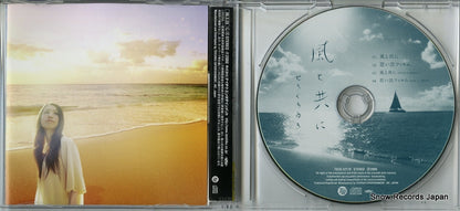 TECA-12179 disc