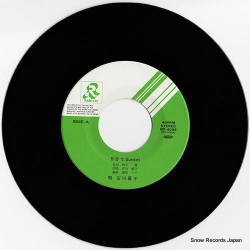 RD-4089 disc