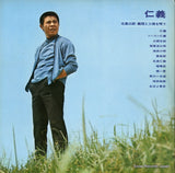 GW-6002 back cover