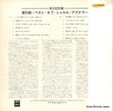 OP-80313 back cover