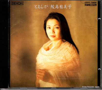 COCO-75658 front cover