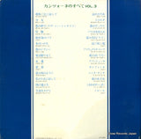 MW9023 back cover