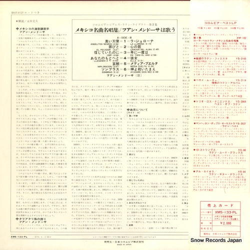 XMS-133-PL back cover