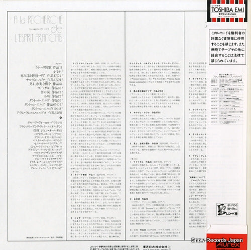 EAC-50173 back cover
