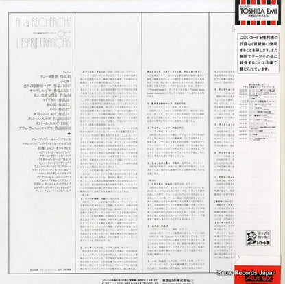 EAC-50173 back cover