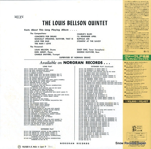 POJJ-1510 back cover