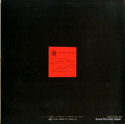 VRA-5018 back cover