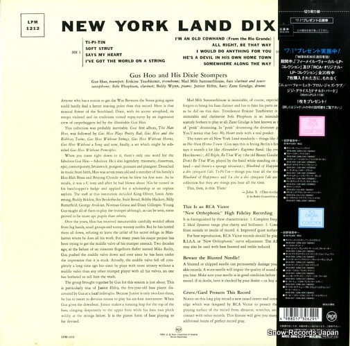 BVJJ-2924 back cover