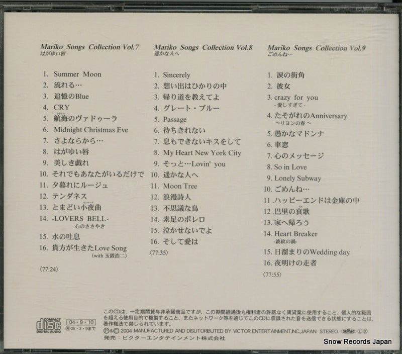 VCS-1106 back cover
