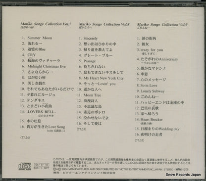 VCS-1106 back cover