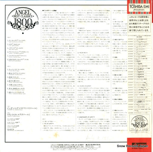 EAC-55082 back cover