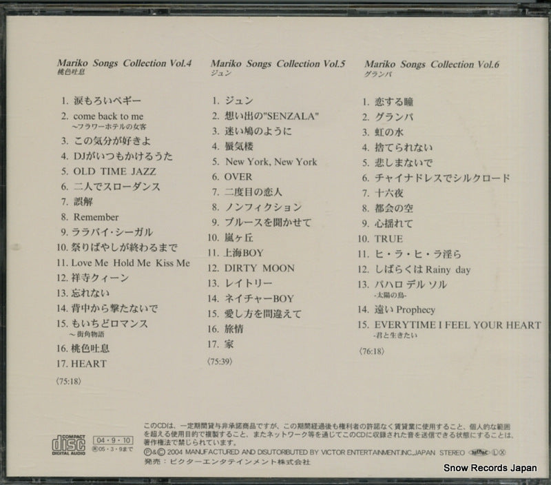 VCS-1103 back cover