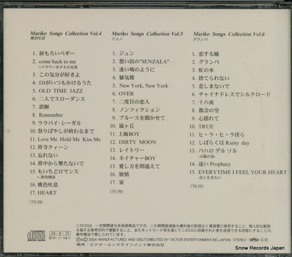 VCS-1103 back cover