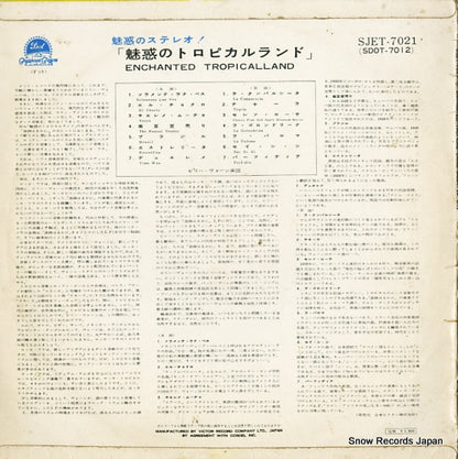 SJET-7021 back cover