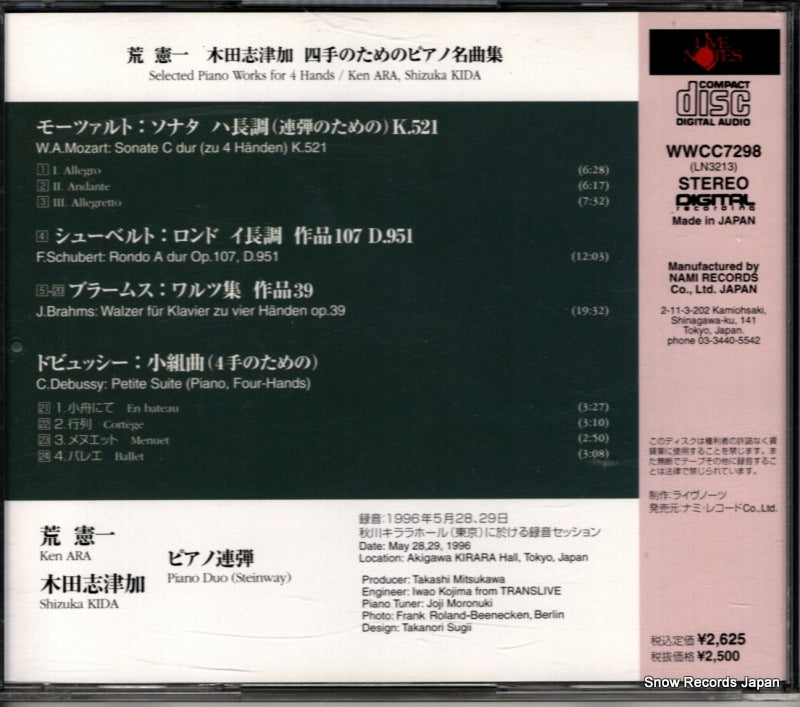 WWCC-7298 back cover