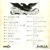 DS-601 back cover