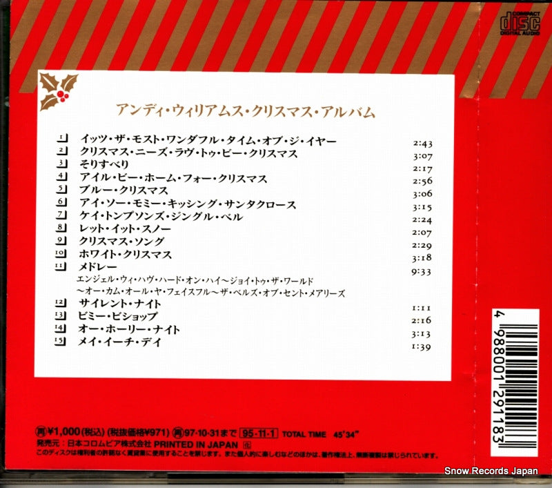CXCY-1043 / 12326 back cover