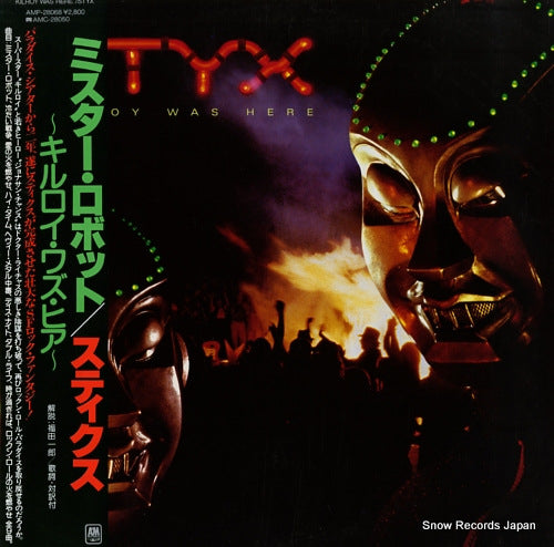 AMP-28068 front cover