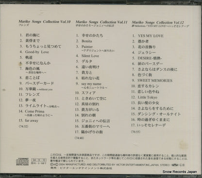 VCS-1109 back cover