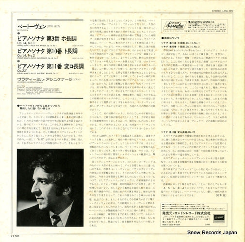 L25C-3112 back cover