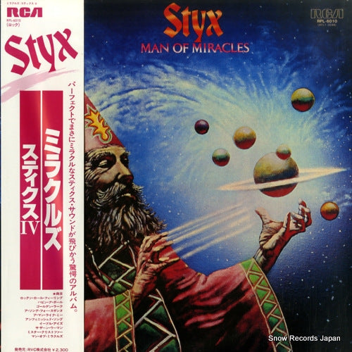 RPL-6010 front cover