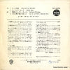 BP-4280 back cover