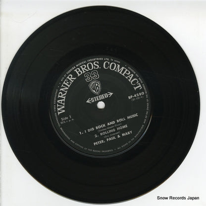 BP-4280 disc